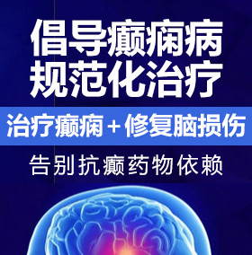 桶逼桶逼再桶逼手淫免费视频癫痫病能治愈吗